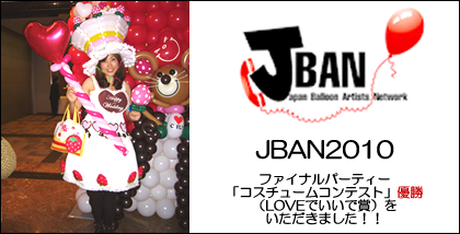JBAN2010